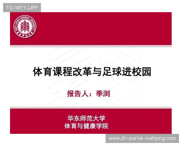 足球语言课程受欢迎，结合体育与语言学习
